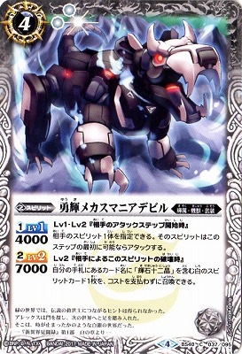 BS40-037 ͦ���ᥫ���ޥ˥��ǥӥ��2017��