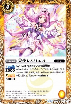 BS40-048 ŷ�ȥ��ꥨ���2017��