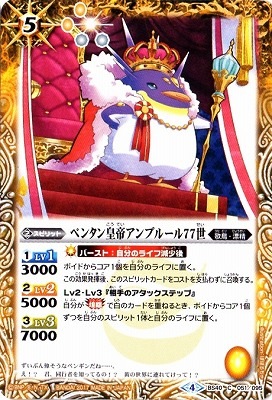 BS40-051 �ڥ󥿥���륢��ץ롼��77����2017��