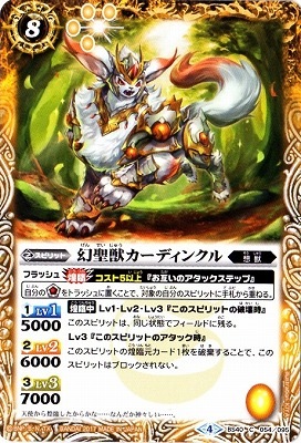 BS40-054 �����å����ǥ��󥯥��2017��