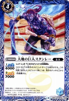 BS40-059 ���Ϥε�ͥ�����졼��2017��