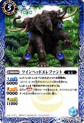 BS40-061 �ĥ���إåɥ���ե���ȡ�2017��