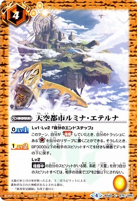 BS40-075 ŷ���Իԥ�ߥʡ����ƥ�ʡ�2017��