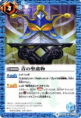 BS40-077 �Ĥ�����ʪ��2017��