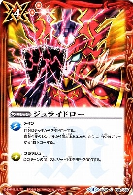 バトスピ カウントドロー パラレル3枚 バトルスピリッツ on X: 