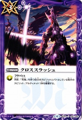 BS40-081 ����������å����2017��