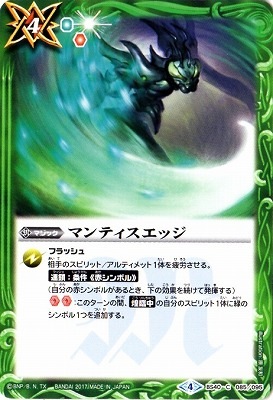 BS40-085 �ޥ�ƥ������å���2017��