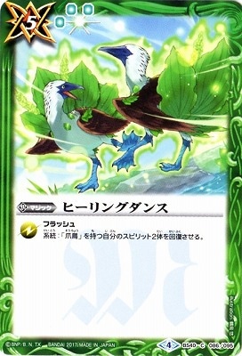 BS40-086 �ҡ���󥰥��󥹡�2017��