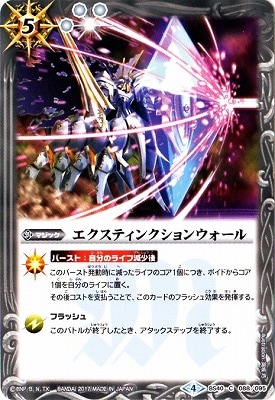 BS40-088 �������ƥ��󥯥���󥦥������2017��