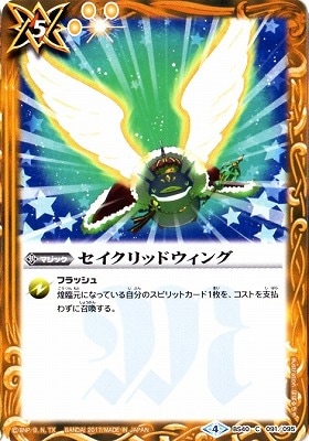 BS40-091 ��������åɥ����󥰡�2017��