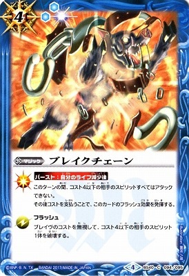 BS40-094 �֥쥤�����������2017��