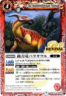 BS40-RV001 ����ε�ѥ饵�����2017��