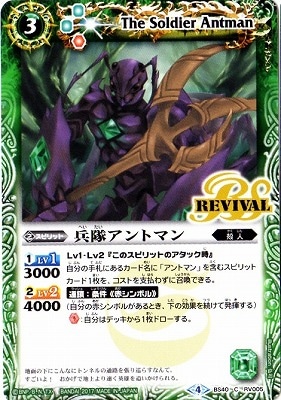 BS40-RV005 ʼ�⥢��ȥޥ��2017��