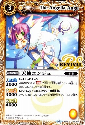 BS40-RV009 ŷ�ȥ��󥸥��2017��