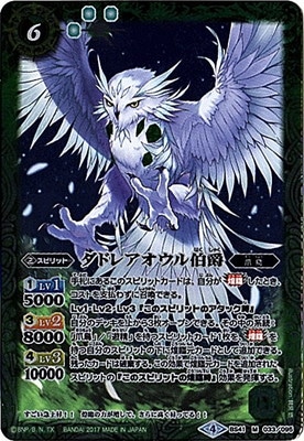 BS41-033 ���ɥ쥢��������� M��2017��