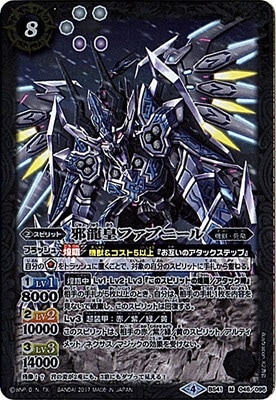 BS41-046 ζĥե֥ˡ M2017