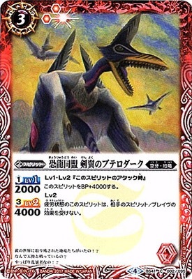 BS41-002 ��ζƱ�� ����Υץƥ���������2017��