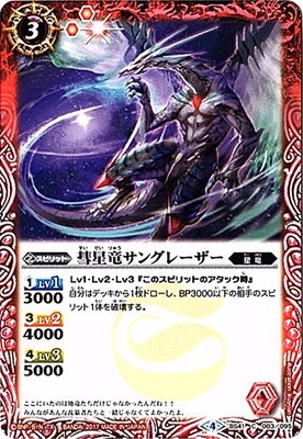 BS41-003 ����ε���󥰥졼������2017��