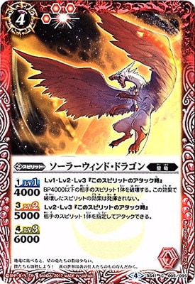 BS41-005 �����顼������ɡ��ɥ饴���2017��