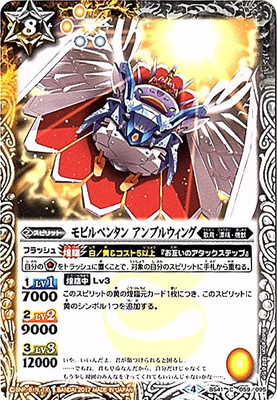 BS41-059 ��ӥ�ڥ󥿥� ����ץ륦���󥰡�2017��