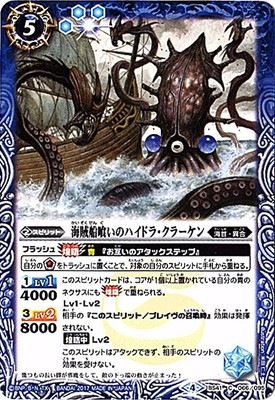 BS41-066 ��±�������Υϥ��ɥ顦���顼�����2017��