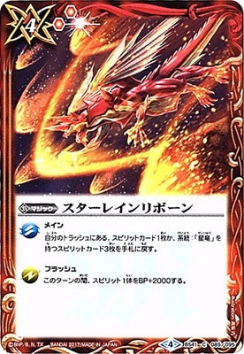 バトスピ プレミアムレインボー　新品未開封 バトスピ プレミアムレインボー スリーブ 未開封 2個 - メルカリ