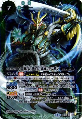 BS42-X03 �ǵ���ϻ�� ɴ����������ޥ��� X��2017��