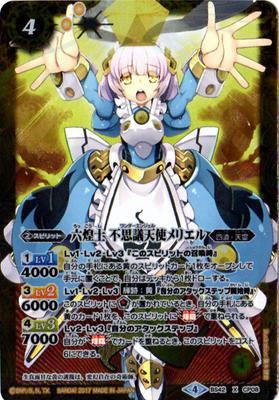 BS42-CP08 ϻ��� �Ի׵�ŷ�ȥ�ꥨ�� X��2017��