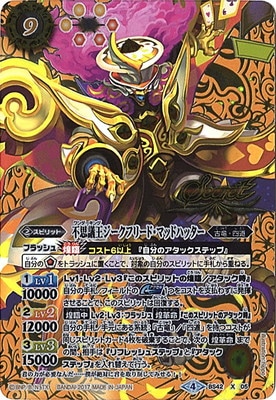 �ڥѥ����BS42-X05 �Ի׵Ĳ��������ե꡼�ɡ��ޥåɥϥå��� X��2017��