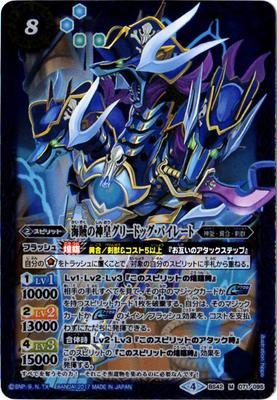 BS42-071 ��±�ο��ĥ��꡼�ɥå����ѥ��졼�� M��2017��