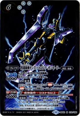 BS42-075 ��ζ�Ʒ����󥺡��Х��󥯡ݥ���⡼�ɡ� M��2017��