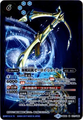 BS42-077 ��±���ƥ������������塼���� M��2017��