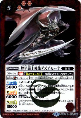 BS42-009 �����载���̥ǥ��ǥ⡼�� R��2017��