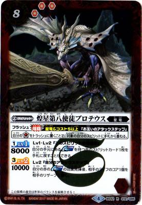 BS42-012 ������Ȭ���̥ץ��ƥ��� R��2017��