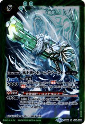 BS42-073 �����ƥ٥ҡ������������� R��2017��