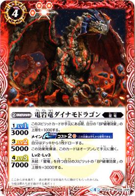 BS42-008 �Ŵ�ε�����ʥ�ɥ饴���2017��