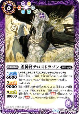 BS42-025 �������ƥ����ɥ饴���2017��