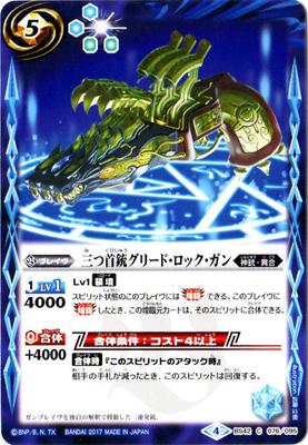 BS42-076 ���ļ�ƥ��꡼�ɡ����å��������2017��