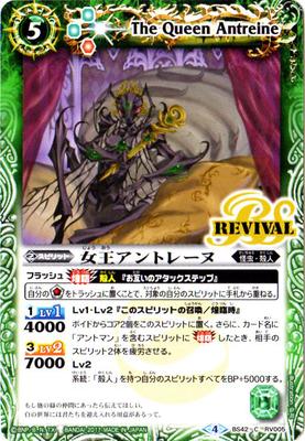 BS42-RV005 ��������ȥ졼�̡�2017��