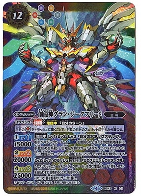 バトルスピリッツ ブースターパック ブースター 煌臨編 バトルスピリッツ販売 買取専門店 フルアヘッド