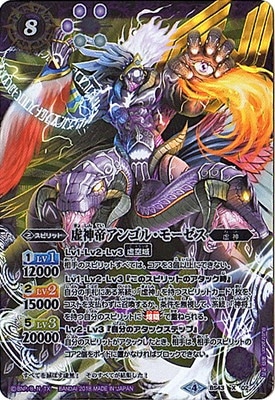 バトルスピリッツ,ブースターパック,ブースター【煌臨編】,BS43