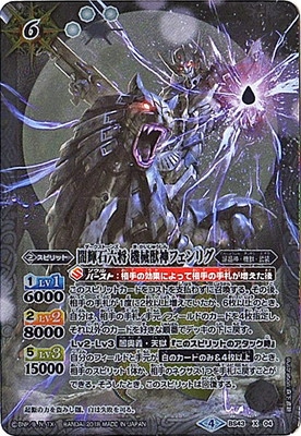 BS43-X04 ǵϻ ÿեꥰ X2018