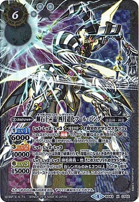 BS43-CP02 н ͷƻա롦Х Xڼεǡۡ2018