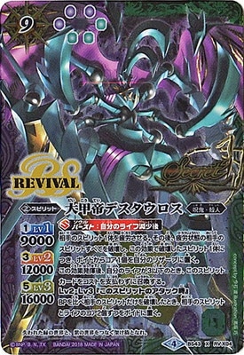 ڥѥBS43-RV X04 ǥ X2018