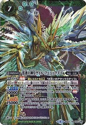 BS43-033 ®οĥ롦ե˥åV M2018