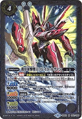 BS43-042 Ʋ쥤桦 M2018