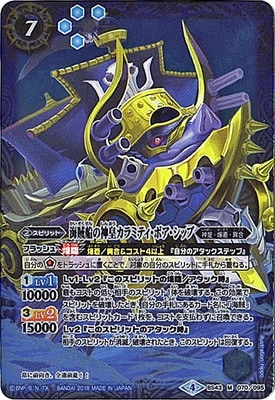 BS43-070 ±οĥߥƥܥå M2018