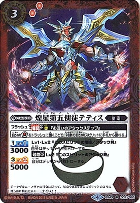 BS43-003 ������޻��̥ƥƥ��� R��2018��