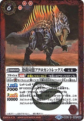 BS43-008 ζƱȥå R2018