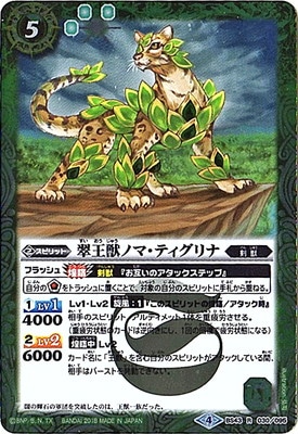 BS43-030 鲦åΥޡƥ R2018